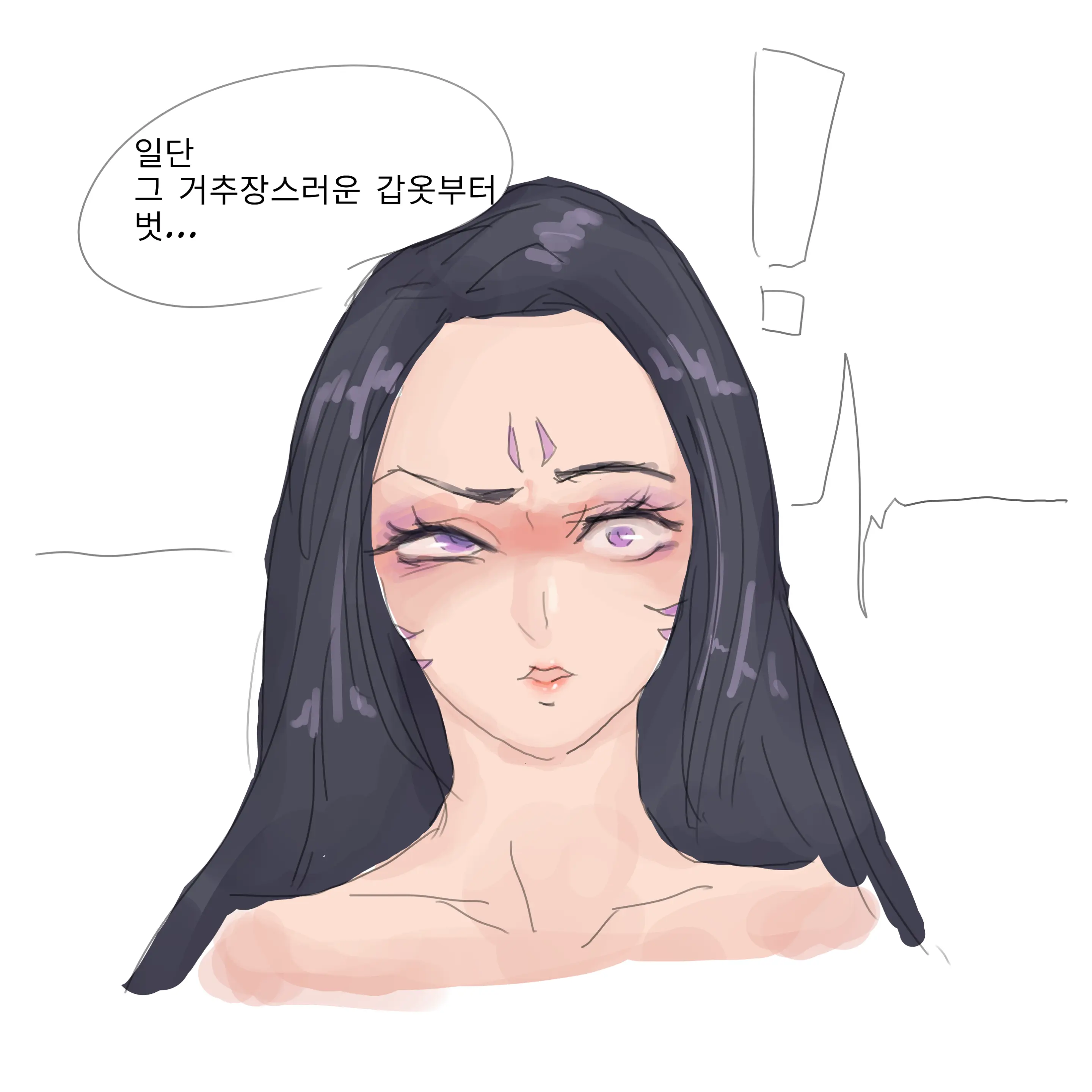 카이사 따먹는 법 .Manhwa